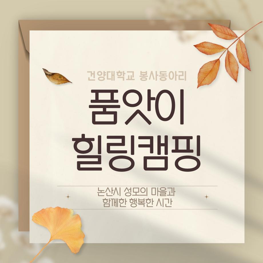 썸네일 사진
