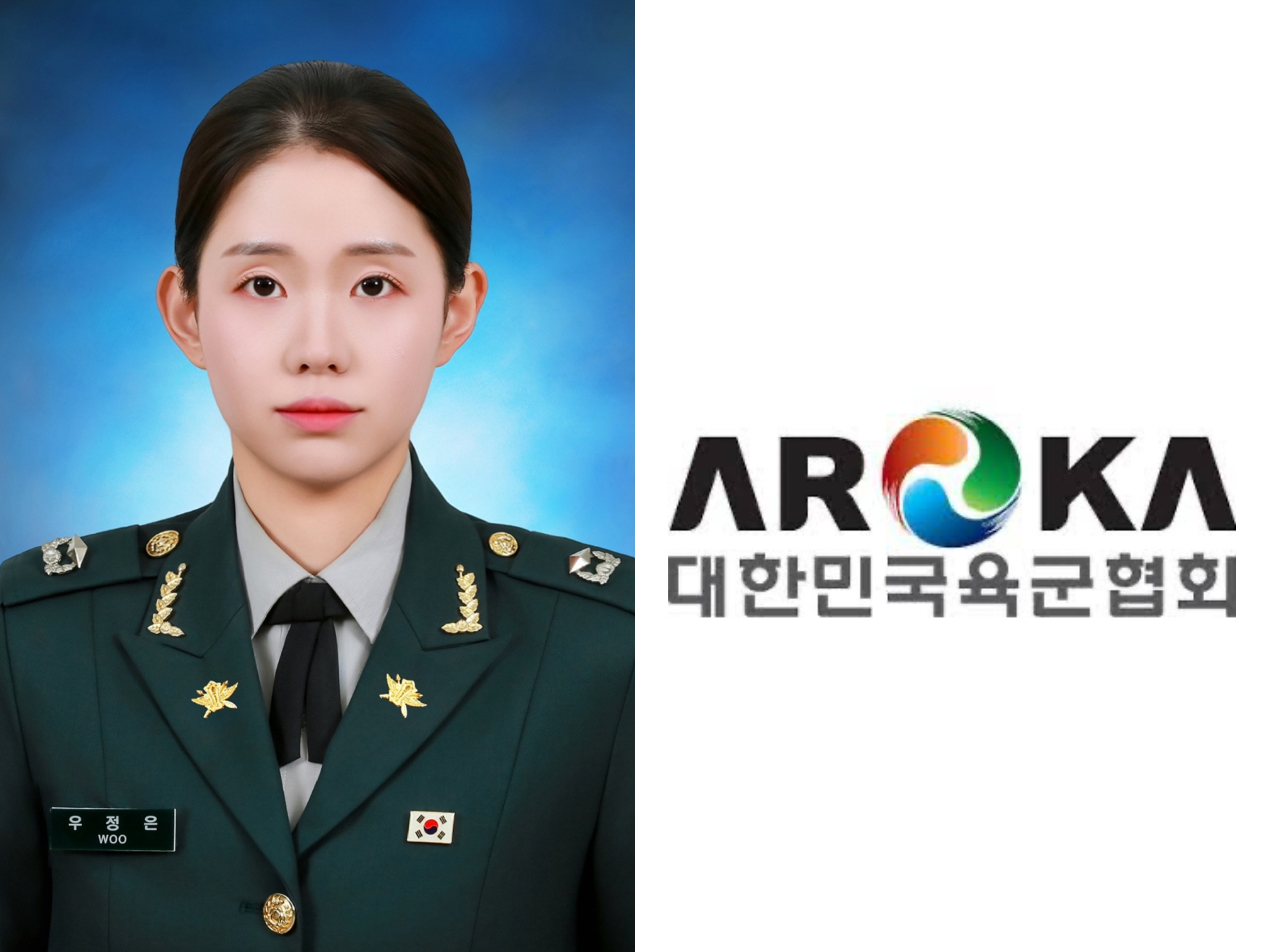 건양대 군사학과, 학사 70기 육군협회장상(대장급) 수상 쾌거