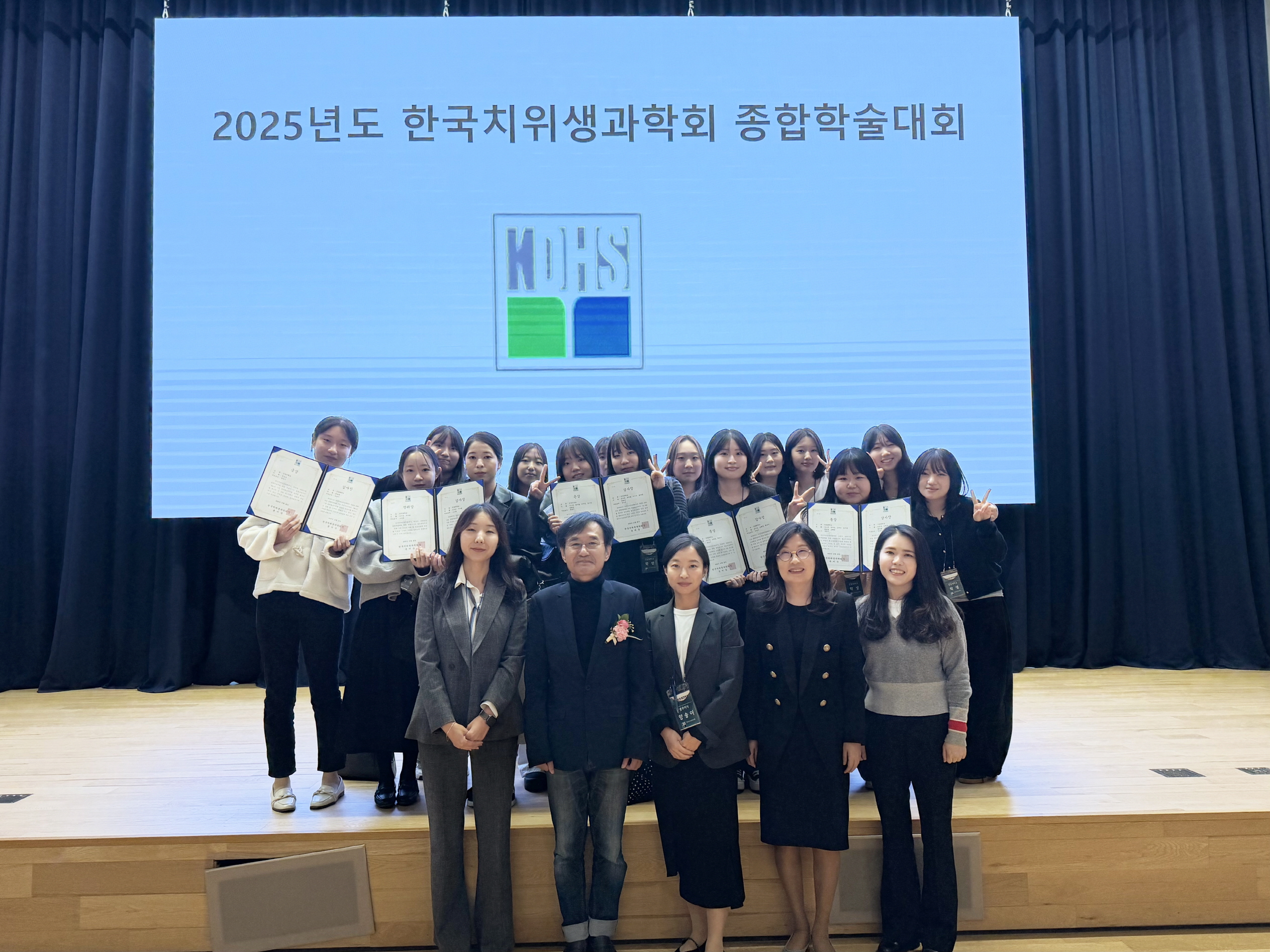 건양대 치위생학과, 한국치위생과학회 학술대회서 다수 수상 쾌거